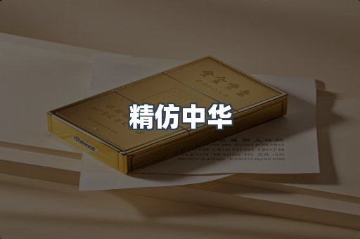 云霄香烟批发